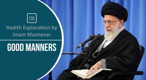 Hadith Explanation by Sayyid Ali Khamenei