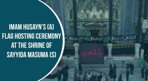 Imam Husayn (as) flag hosting ceremony