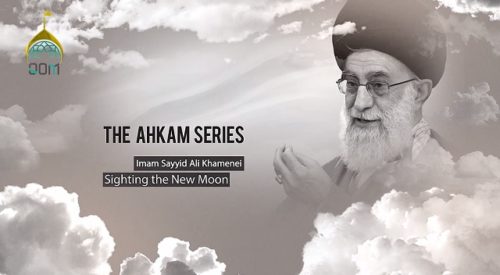 Ahkam Series Sayyid Ali Khamenei