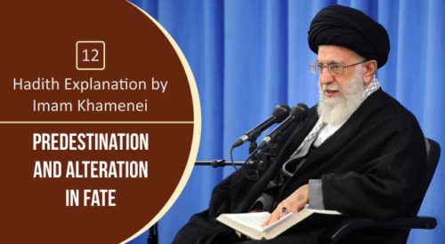 Predestination and Alteration in Fate (Imam Khamenei)