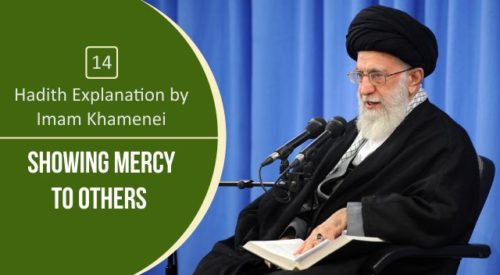 Showing Mercy to Others (Imam Khamenei)