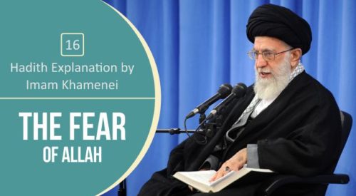 The Fear of Allah (Imam Khamenei)