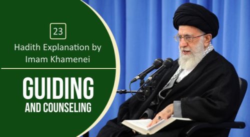 Guiding and Counseling (Imam Khamenei)