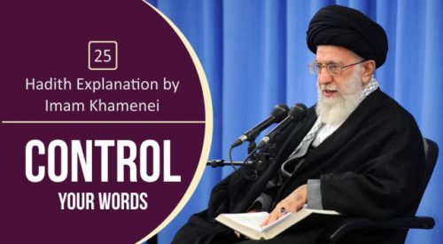 Control Your Words (Sayyid Ali Khamenei)