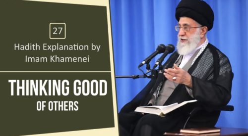 Thinking Good of Other (Imam Khamenei)