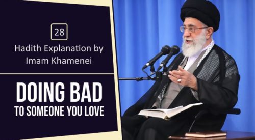 Doing Bad to Someone You Love (Imam Khamenei)