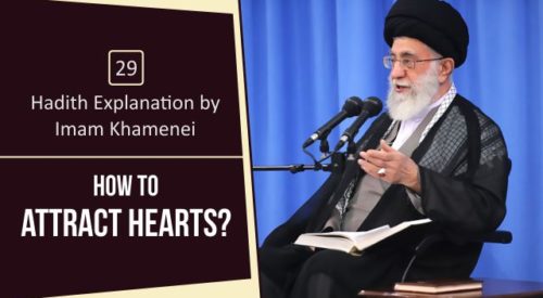How to Attract Hearts (Imam Khamenei)