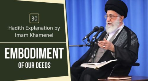 Embodiment of Our Deeds(Imam Khamenei)