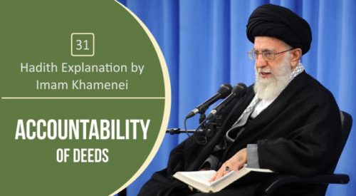 Accountability of Deeds (Sayyid Ali Khamenei)