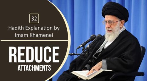 Reduce Attachments (Sayyid Ali Khamenei)