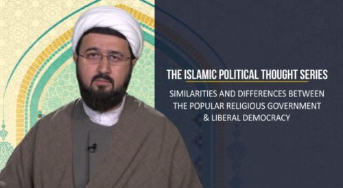 Islamic Political thought Series