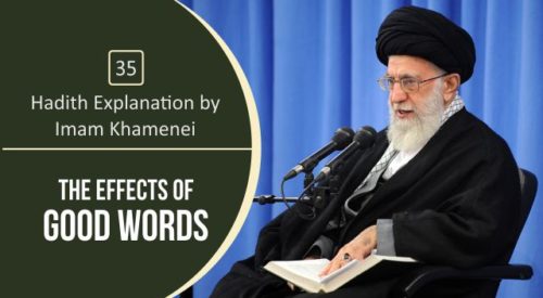 Effects of Good Words (Sayyid Ali Khamenei)