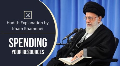 Spending your Resources (Sayyid Ali Khamenei)