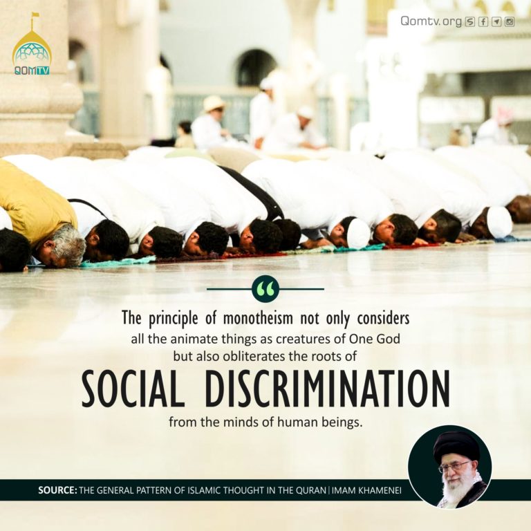 Social Discrimination