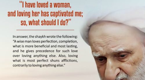 Loved a Women (Ayatollah Taqi Bahjat)
