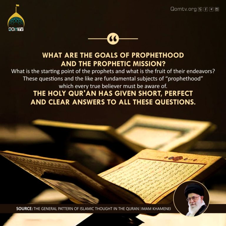 Goals of Prophethood (Imam Khamenei)