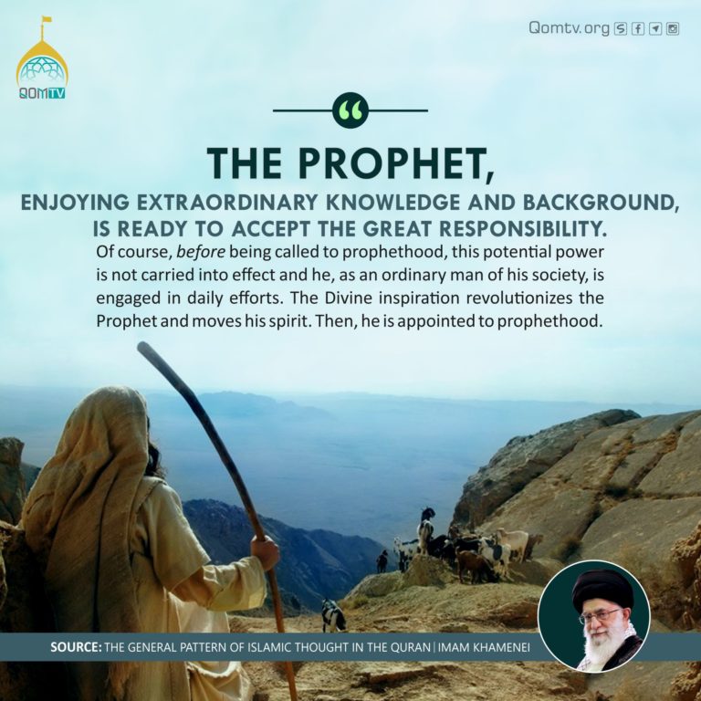 Prophet Qualities (Imam Khamenei)