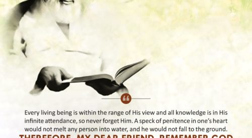 Remember God (Imam Khomeini)