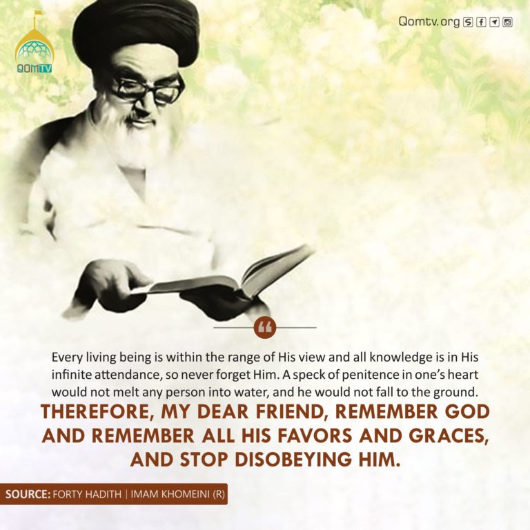 Remember God (Imam Khomeini)