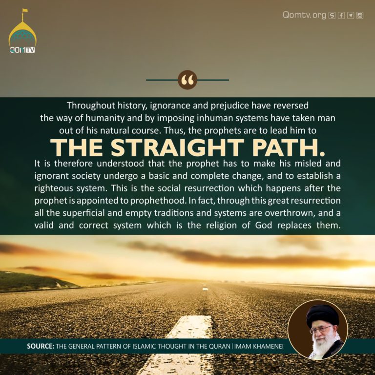 Straight Path (Sayyid Ali Khamenei)