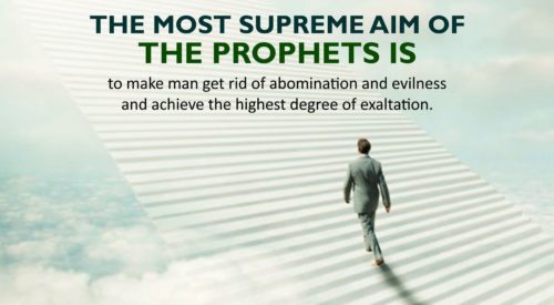 Supreme AIM of Prophet (S)