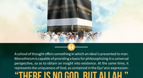 There is No God But Allah (Ayatollah Murtada Mutahhari)