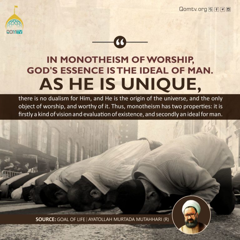 Monotheism of Worship (Ayatollah Murtada Mutahhari)