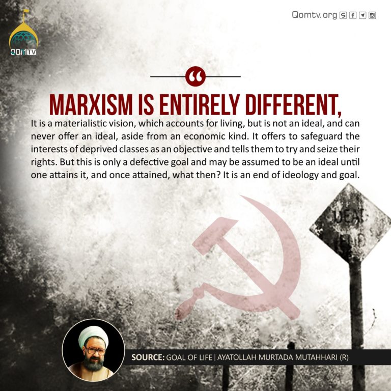 Marxism Vision (Ayatollah Murtada Mutahhari)