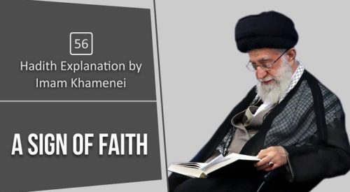 A Sign of Fatih (Sayyid Ali Khamenei)