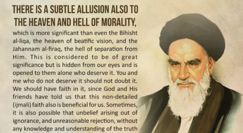 Forty Hadith (Imam Khomeini)