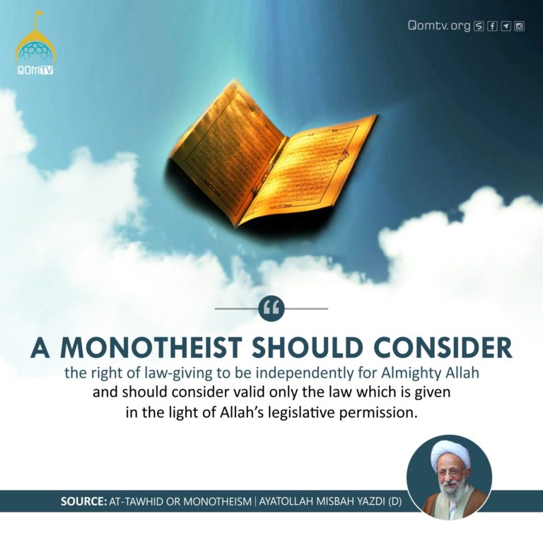 Monotheist(Ayatollah Misbah Yazdi)