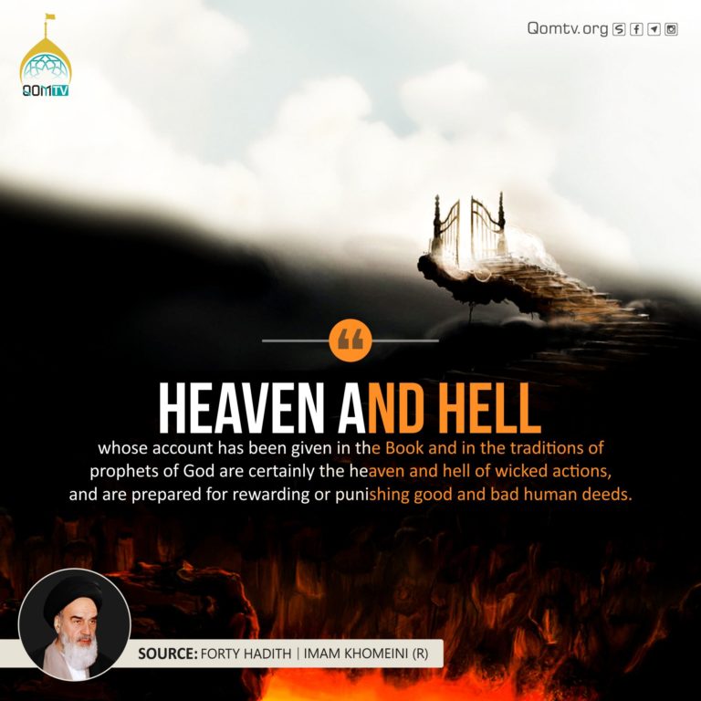 Heaven and Hell (Imam Khomeini)