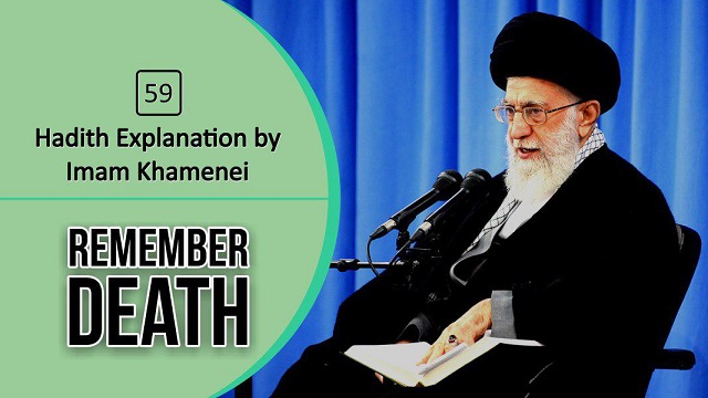 [59] Hadith Explanation by Imam Khamenei | Remember Death
