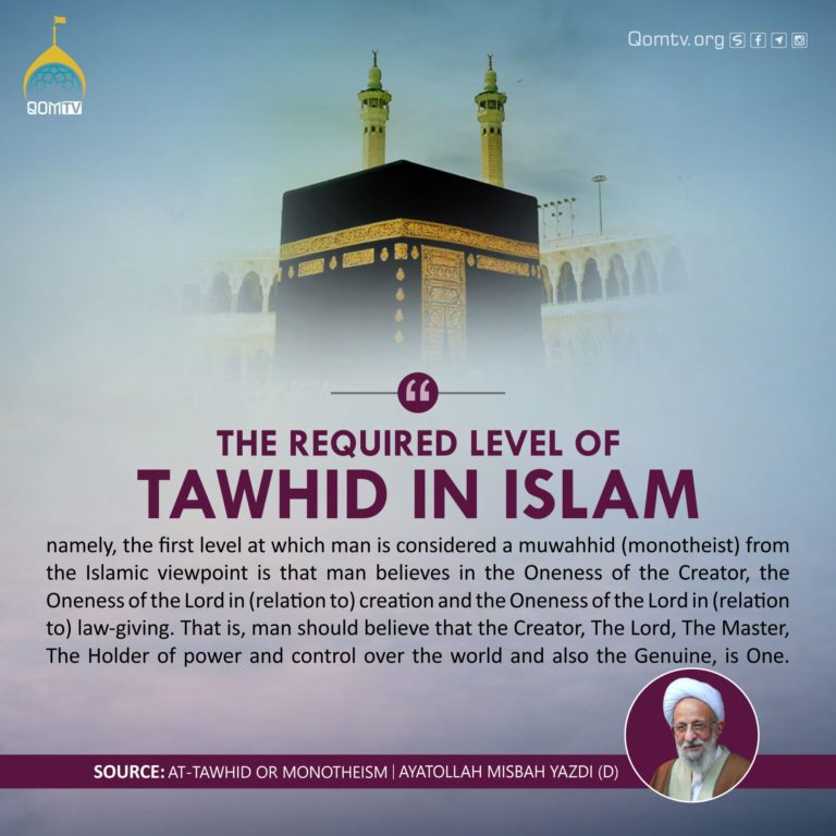 Tawhid In Islam