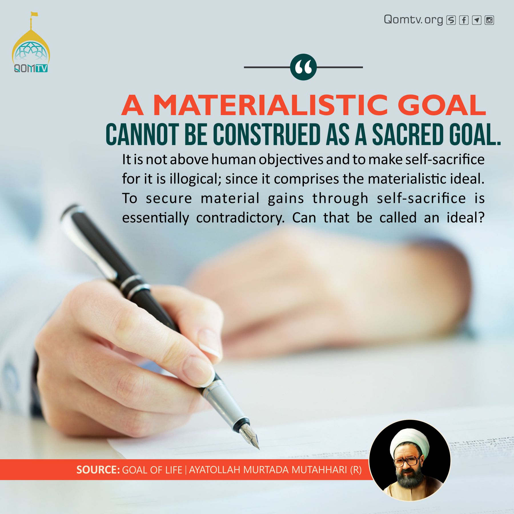 A materialistic goal cannot be construed - QomTV