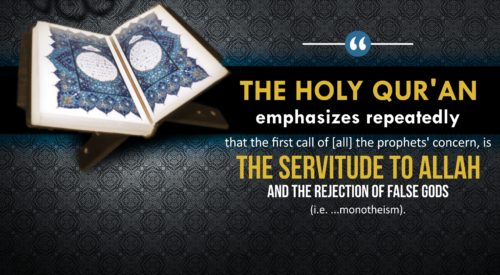 Servitude of Allah (Sayyid Ali Khamenei)
