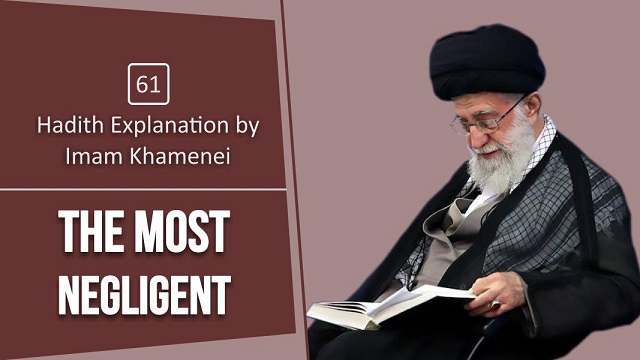 [61] Hadith Explanation by Imam Khamenei | The Most Negligent