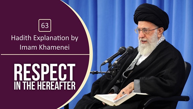 [63] Hadith Explanation by Imam Khamenei | Respect in the Hereafter
