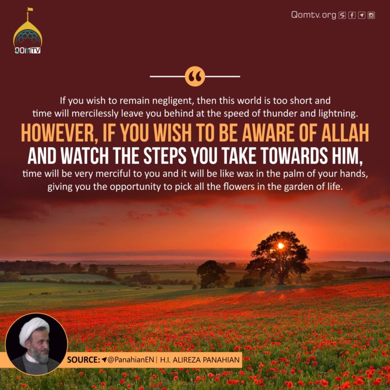 Aware of Allah (Alireza Panahian)