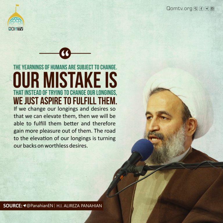 Our Mistakes (Alireza Panahian)