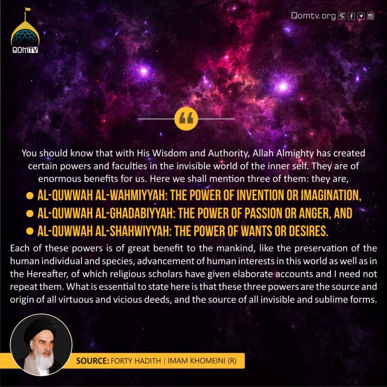Forty Hadith (Imam Khomeini)