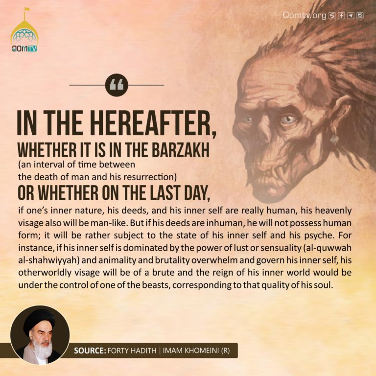 Forty Hadith (Imam Khomeini)
