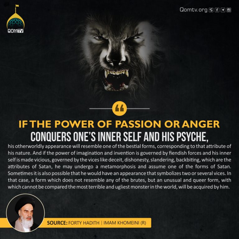 Power of Passion and Anger (Imam Khomeini)