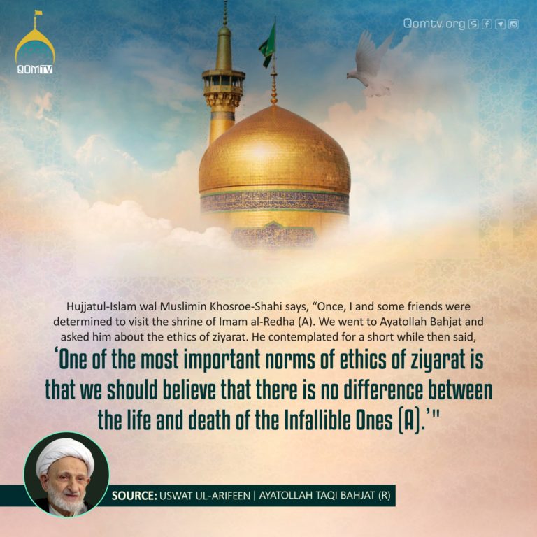 Life and Death of Infalible Imam (A)
