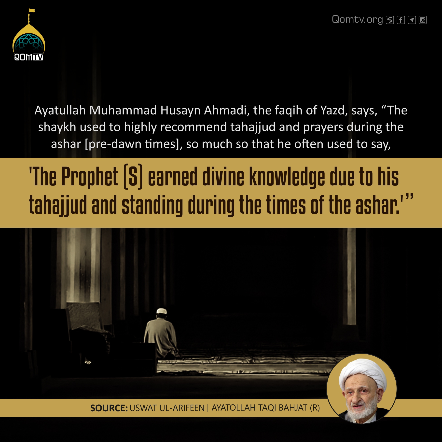 “Ayatullah Muhammad Husayn Ahmadi.... - QomTV