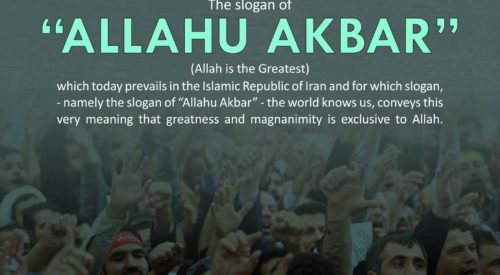 Slogan of Allahu Akabar