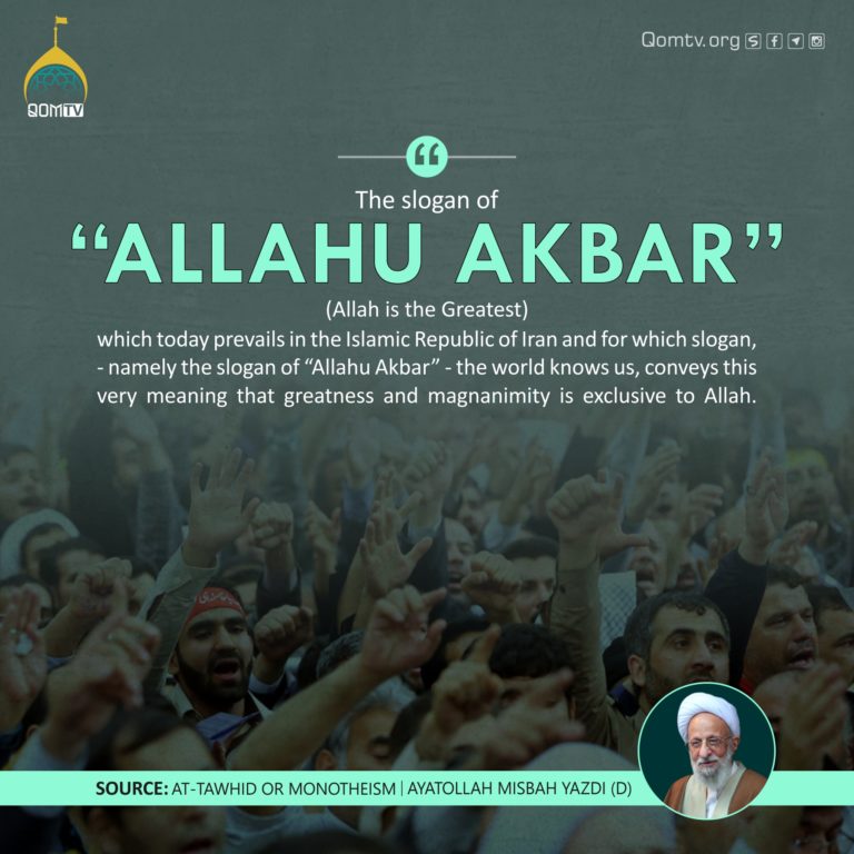 Slogan of Allahu Akabar