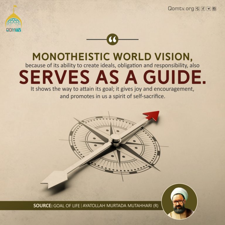 Monotheistic (Ayatollah Murtada Mutahhari)