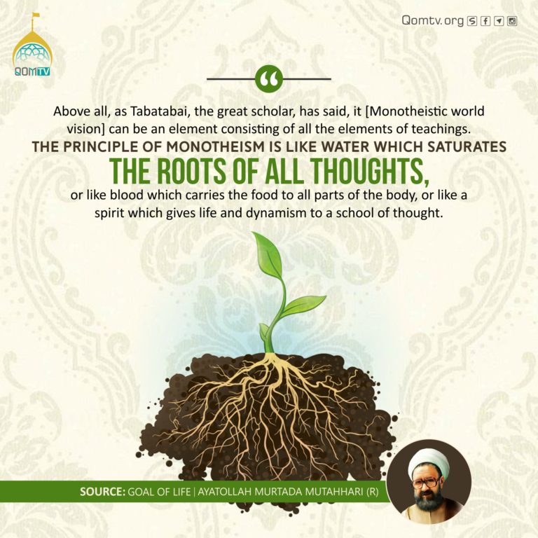 Roots of All thoughts (Ayatollah Murtada Mutahhari)