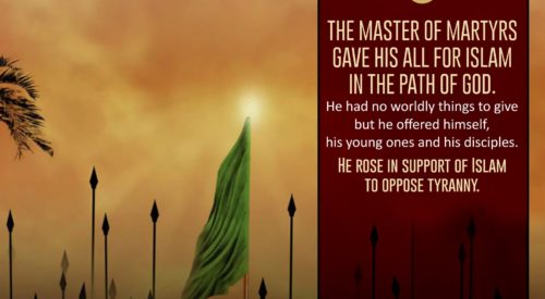 Master of the Martyrs (Imam Khomeini)